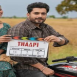 Thaapi Punjabi Movie