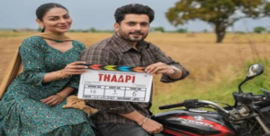 Thaapi Punjabi Movie
