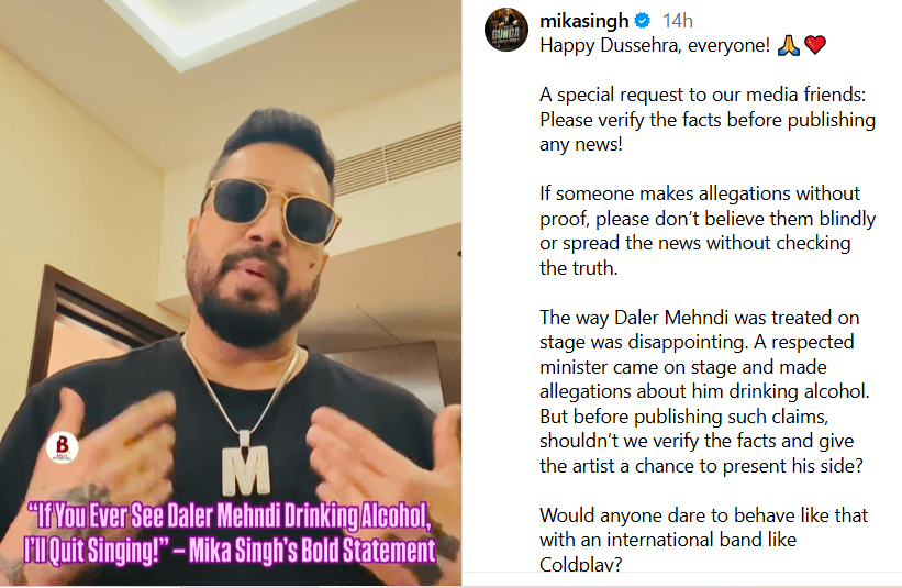 Mika Singh addresses the Daler Mehndi drunk allegation in an Instagram video post.